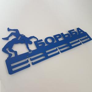 Купить Медальница Борьба серия Стандарт в Ковылкине 